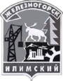 Железногорск-Илимский